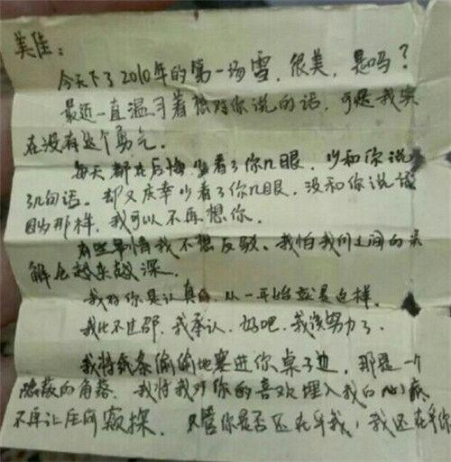 最的情书_世界上最美的情书我写过最美的情书是你的名字