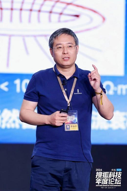 智能时代ai路向何方?2024搜狐科技年度论坛解读ai"双刃剑"