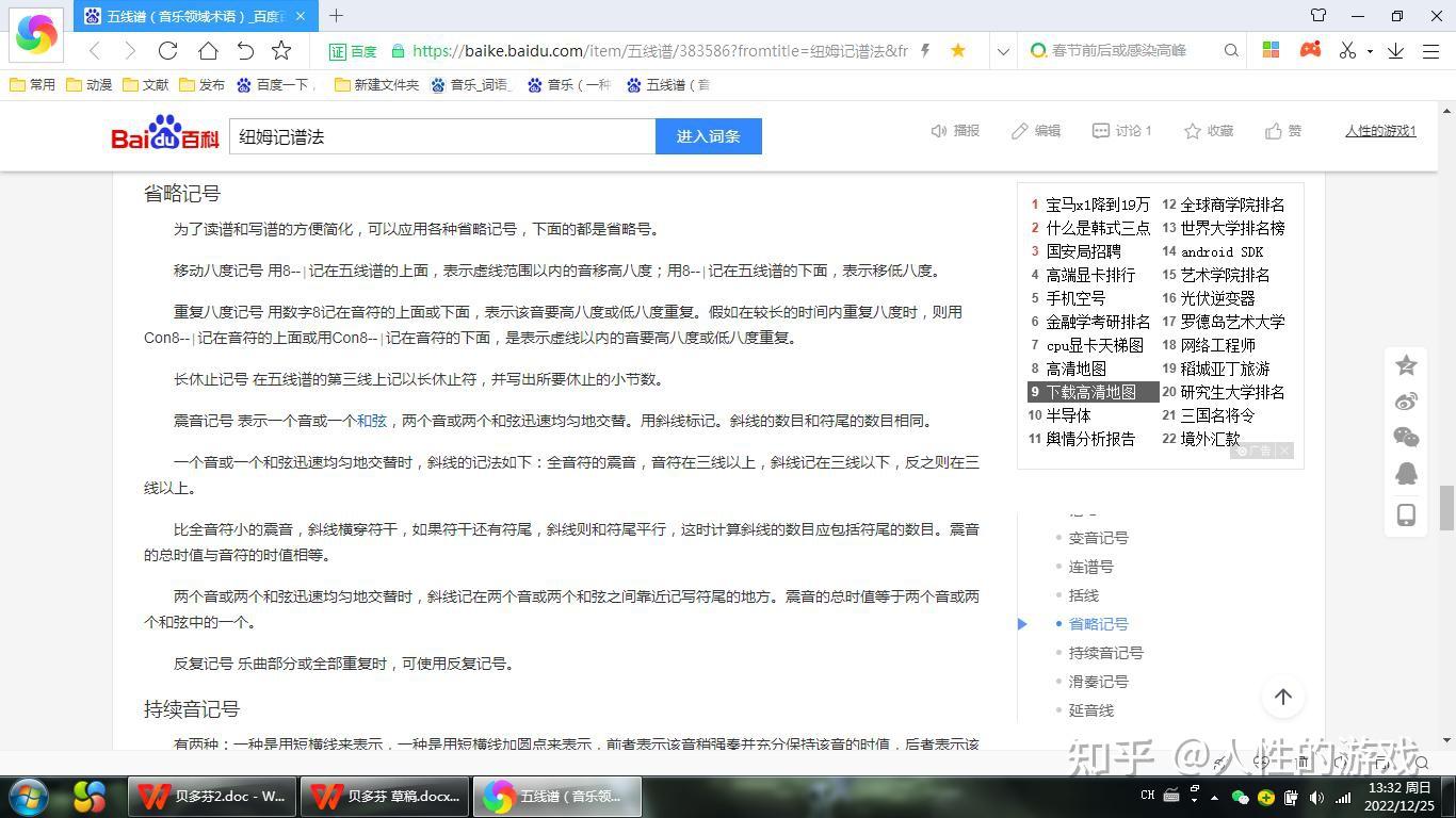 10是多少 百度知道