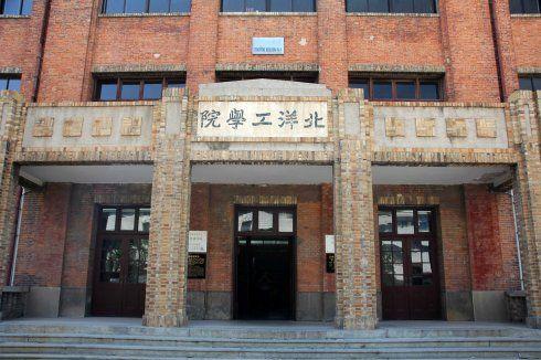 河北大学搬迁至保定始末