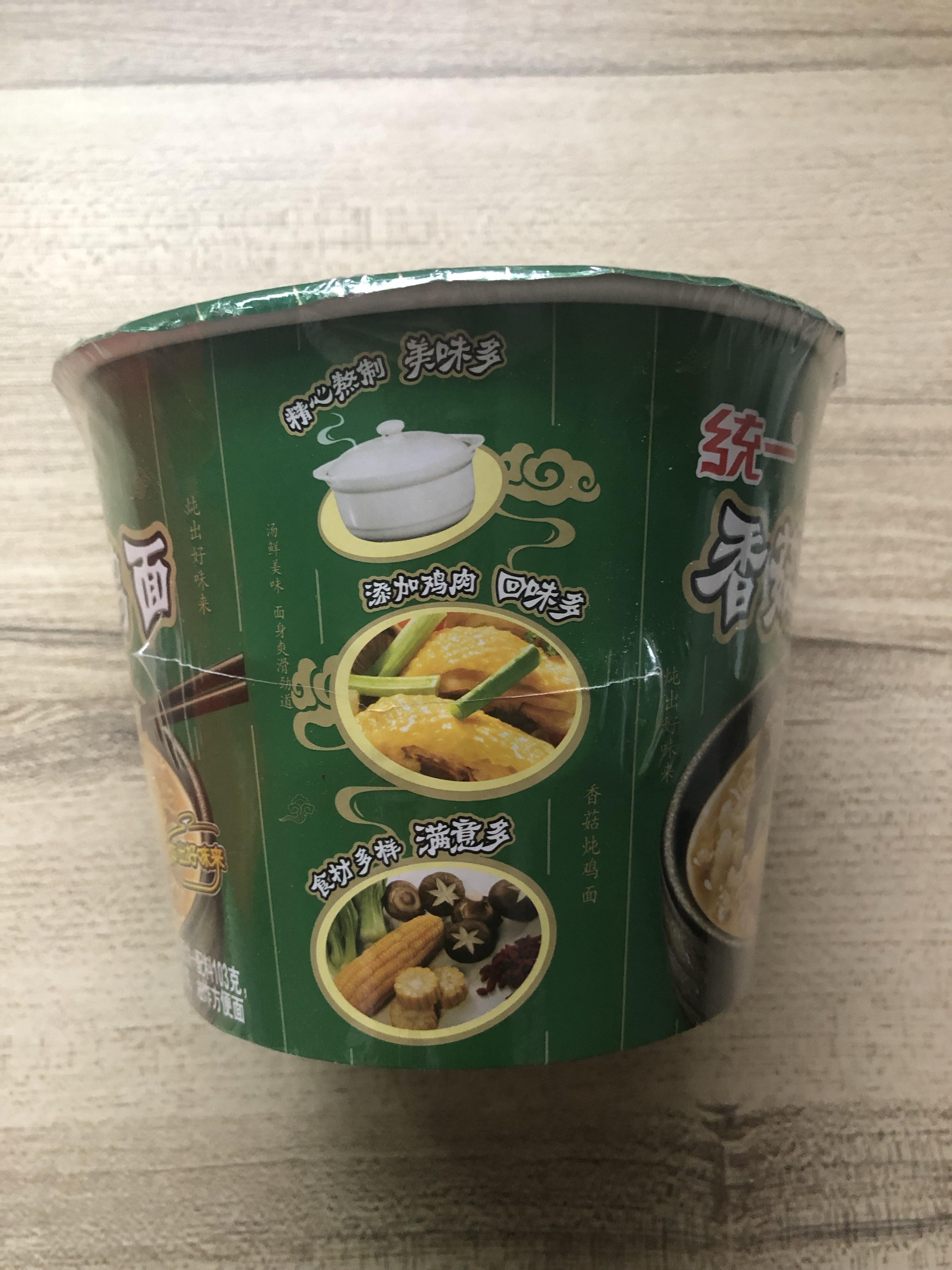 打开统一香菇炖鸡面可以看到包装有泡面,三包调味料(料理酱包,调味粉
