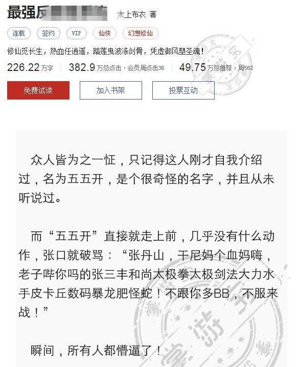 使用人口最多的文字是_灭火器使用方法图片(3)