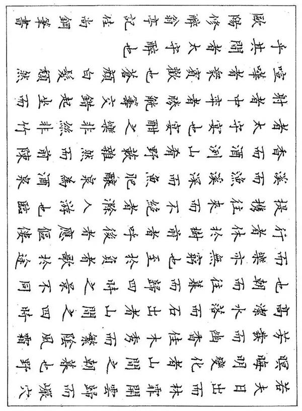 钱沛云