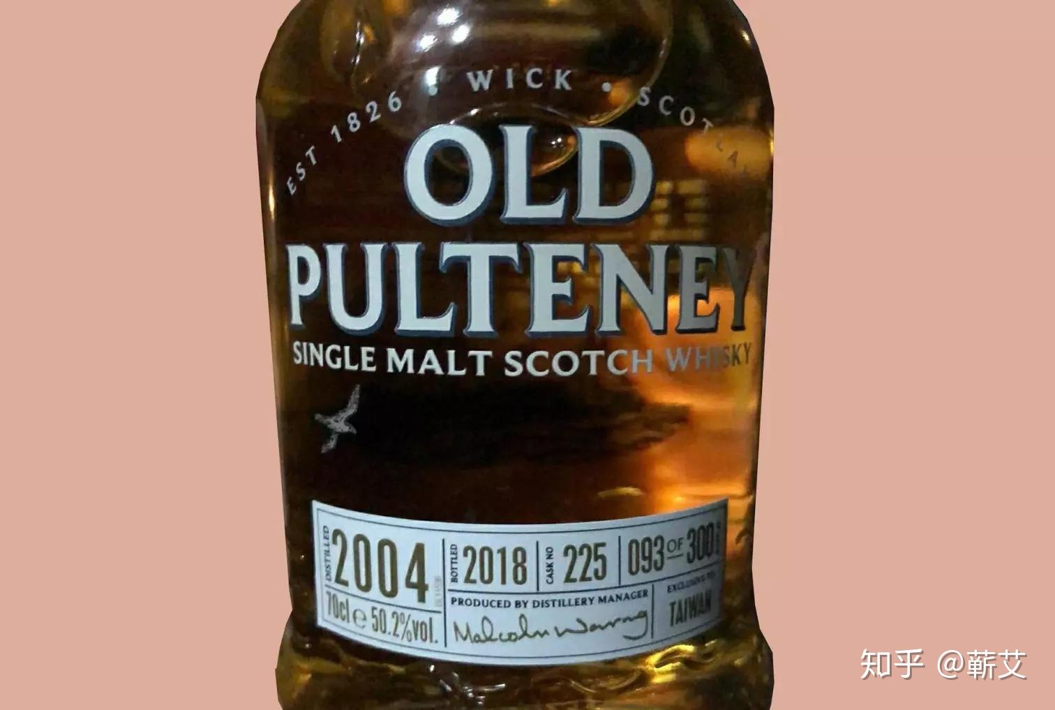 old pulteney 2004 single cask