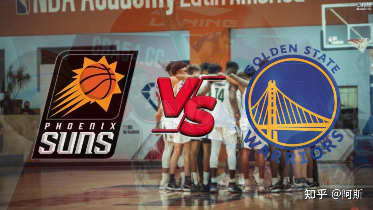 nba直播菲尼克斯太阳vs金州勇士能登顶联盟第一宝座