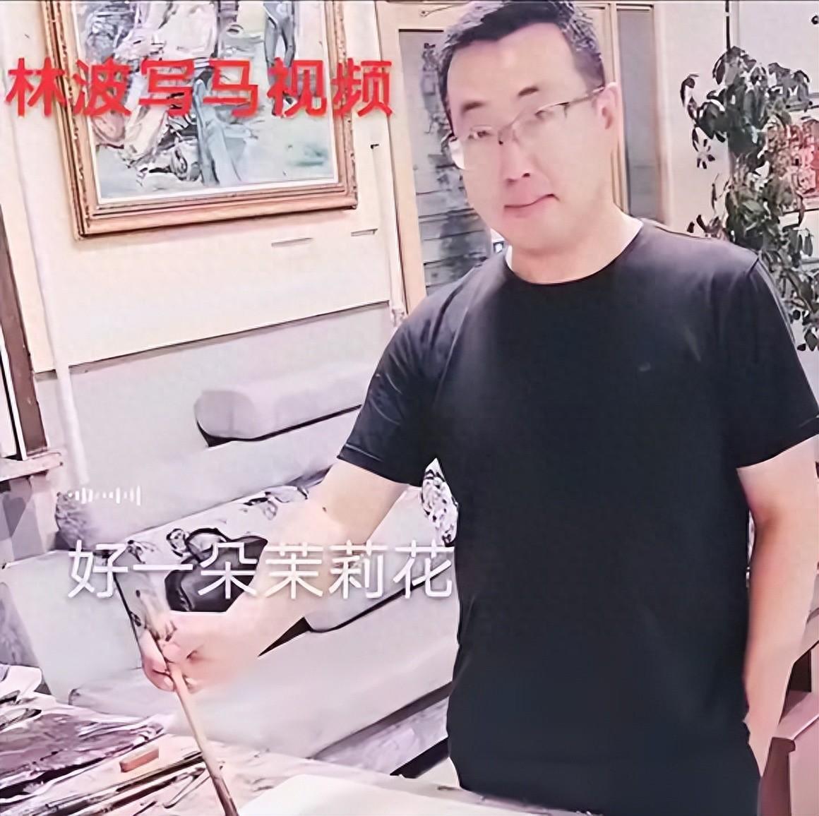 记著名写马画家江林波——青马筑梦