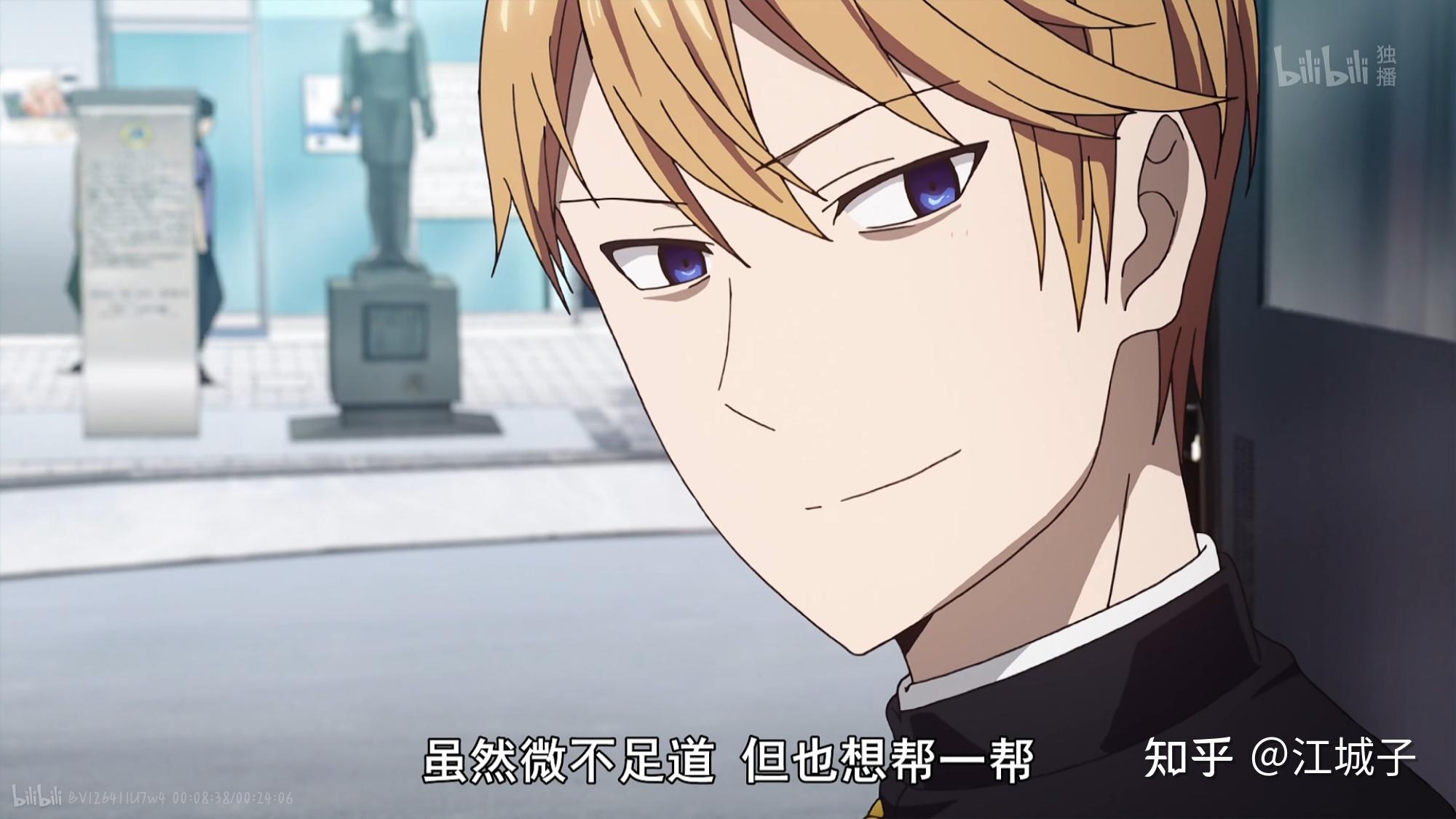 辉夜大小姐想让我告白沙雕们的恋爱头脑战白银御行篇