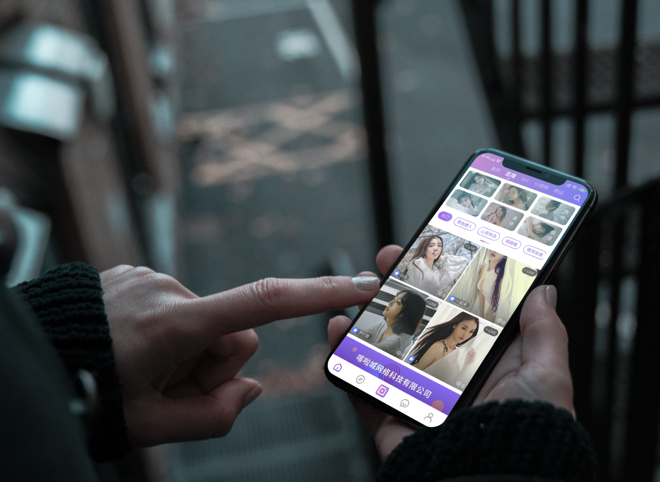 当今的社交软件直播系统还能冲击年轻人的市场吗