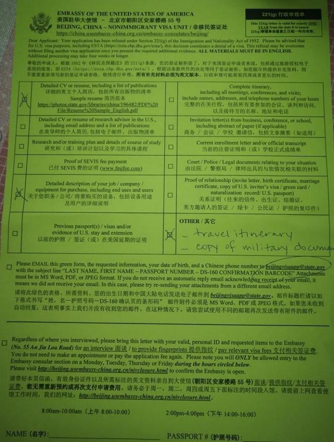 美国签证申请步骤_申请美国签证流程_美国签证申请