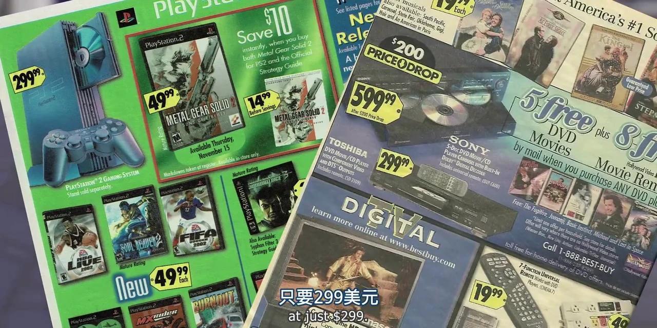 PlayStation全系列横评：30年游戏主机的技术变革与经典回忆 - 知乎