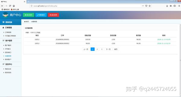 商户支付平台_商户支付平台没有我的授权产品_商户支付平台有哪些