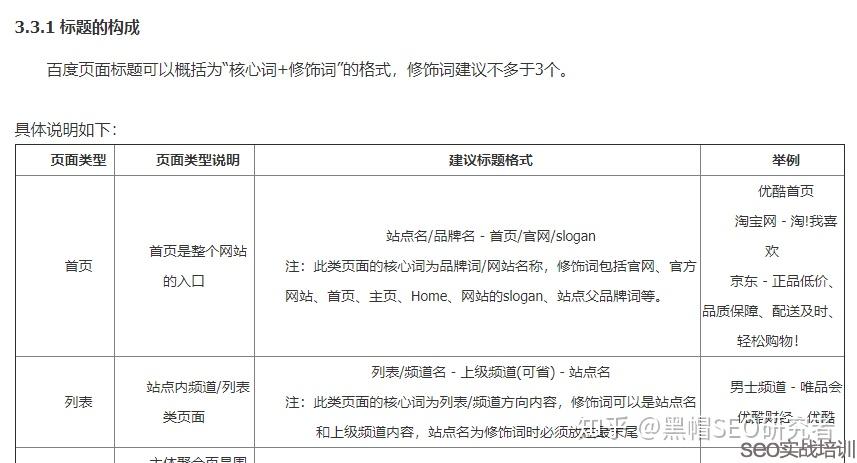 灰色seo和黑帽的区别_灰色seo和黑帽的区别是什么 灰色seo和黑帽的区别_灰色seo和黑帽的区别是什么（灰帽seo是什么意思） 黑帽SEO