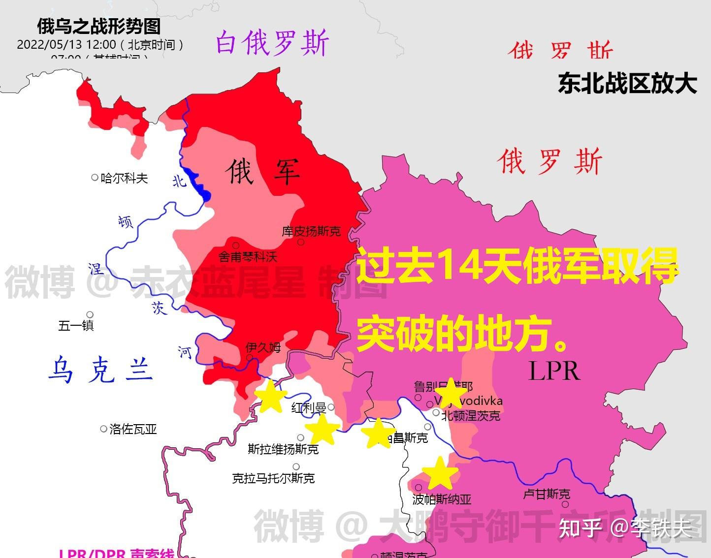 乌克兰战场地图图片