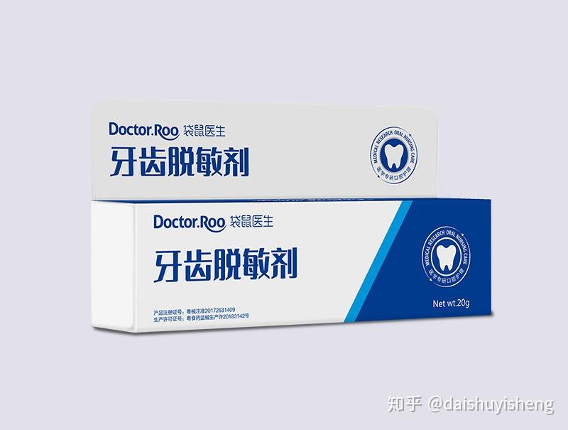 水和二氧化硅,聚乙二醇,食用香精及羟基苯甲酸乙酯(防腐剂)制成的糊剂