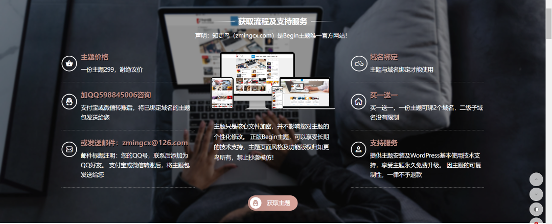 教你搭建属于自己的知识付费资源网站赚钱34 教你搭建属于自己的知识付费资源网站赚钱