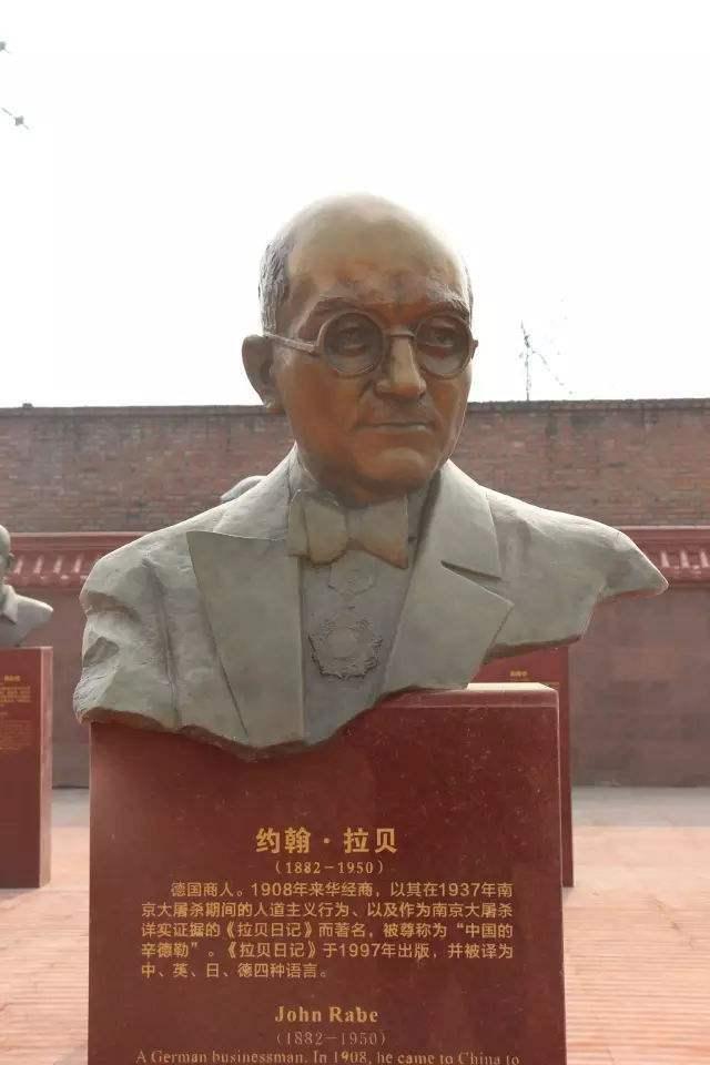 拉贝南京大屠杀中的活菩萨被称为南京好人的德国纳粹