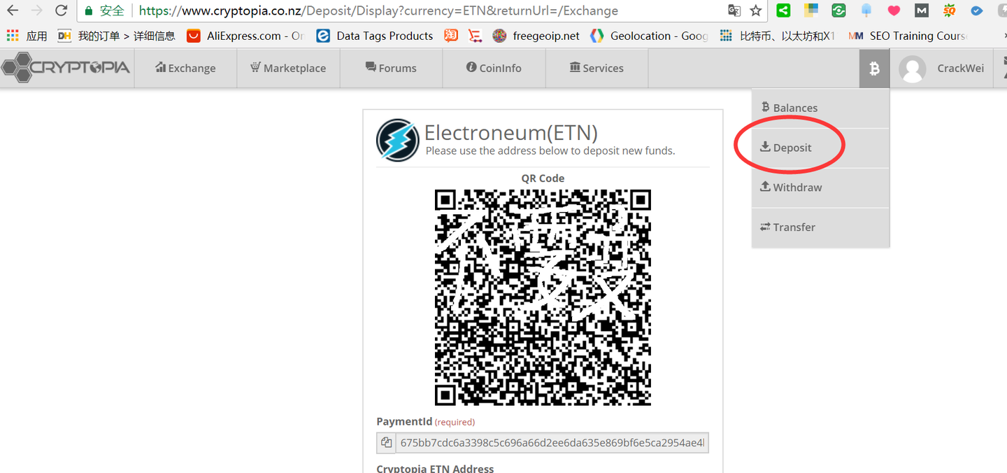 ETN挖矿深入浅出——从钱包创建到交易所交易的完整流程（CPU、A卡、N卡通用） - 知乎