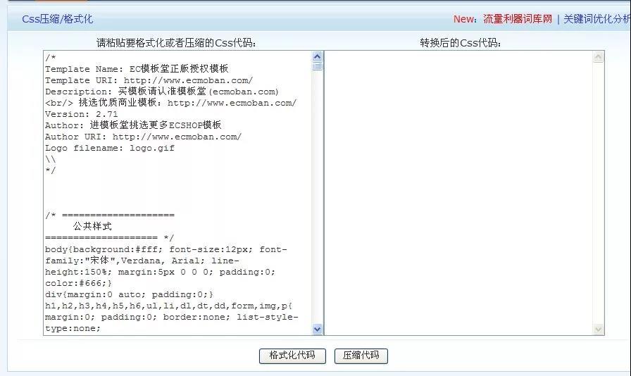 浅析提高网站打开速度的正确方式 - 知乎