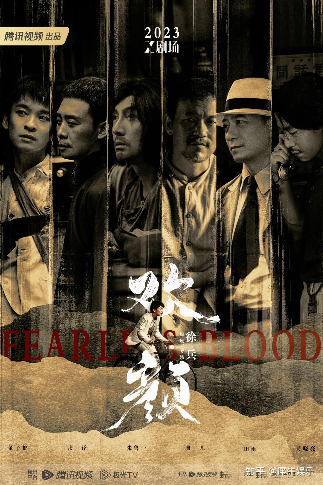 创作窠臼,独具特色地将公路片的形式与年代传奇剧的特征融合在一起,从