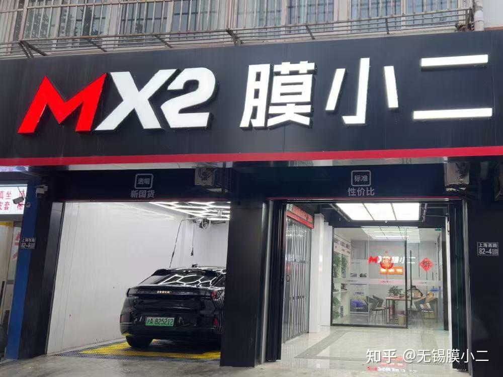 2026年苏州汽车贴膜大揭秘!哪家才是你的最佳选择?