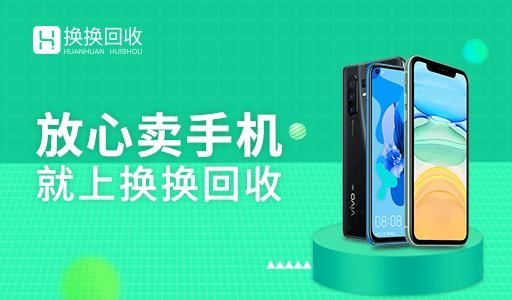 手机回收估价和实际价格_手机回收估价怎么算_估价回收算手机价格吗