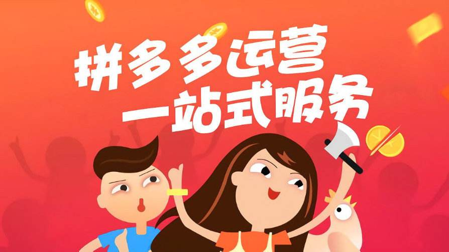 拼多多新手如何推广 zhuanlan.zhihu.com