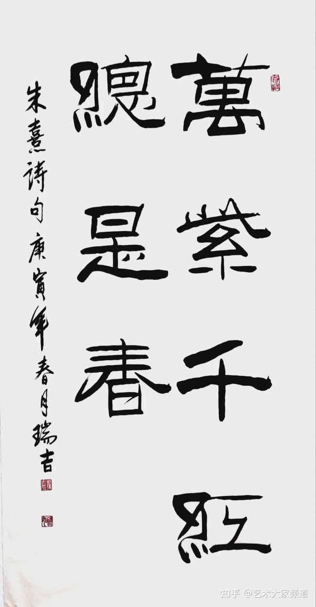 盛瑞吉隶书135cmx68cm盛瑞吉国画《金鸡报晓》180cmx97cm盛瑞吉国画