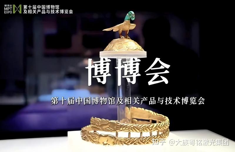 文化中国行：激光切割VR眼镜，带你走进博物馆沉浸式考古之旅 - 知乎