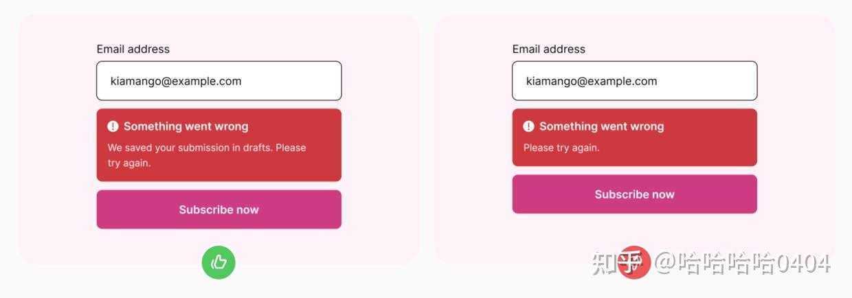 提交表单的设计流程