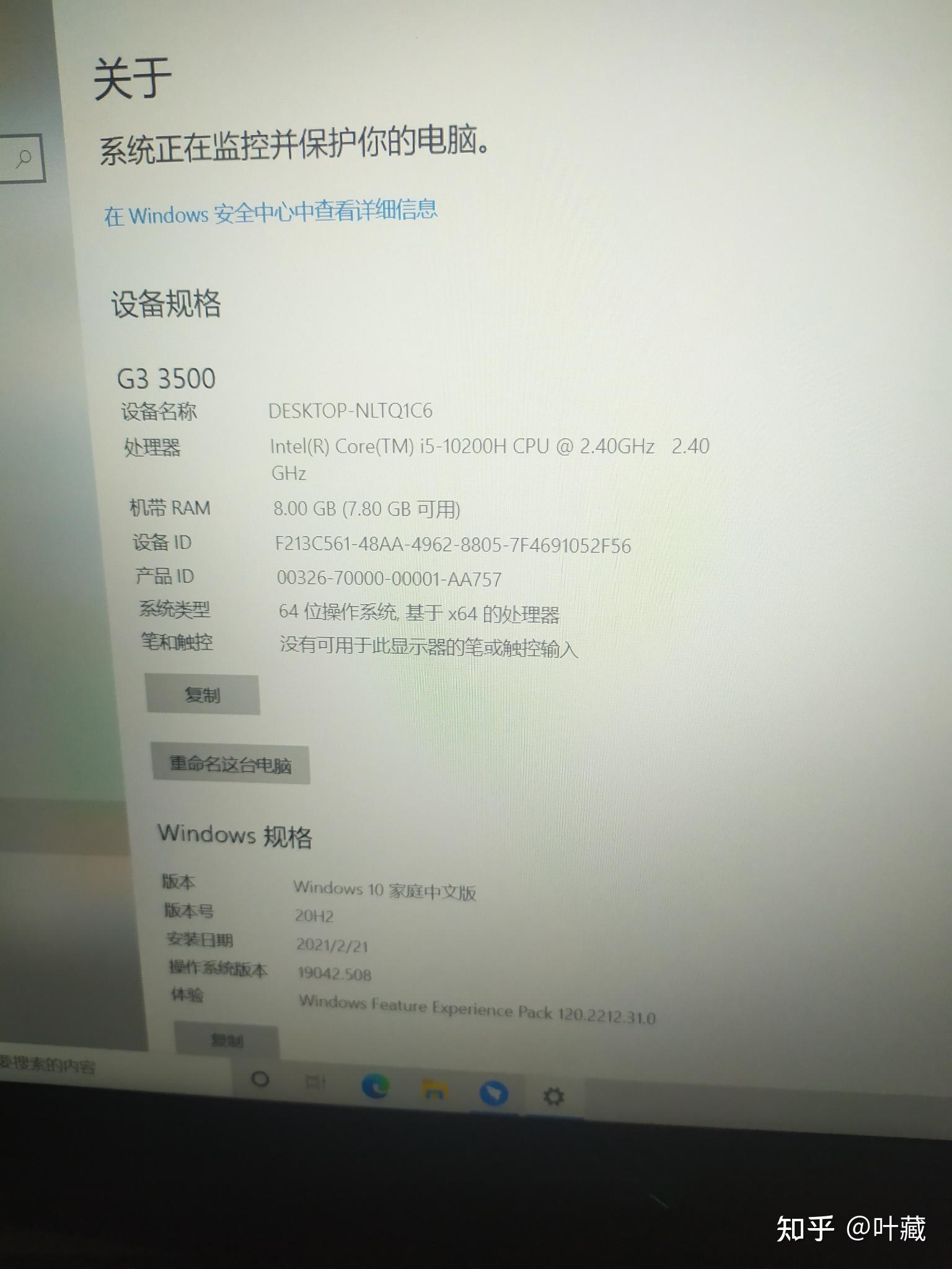 戴尔g33500参数图片