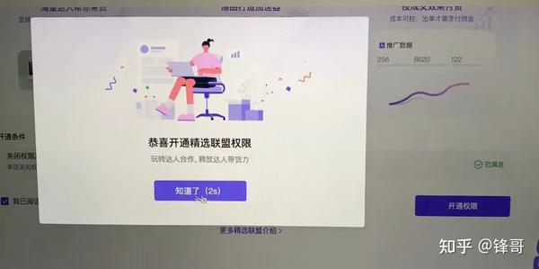 抖店怎么后台管理?抖音开店一定要重视的6个后台操作 - 知乎