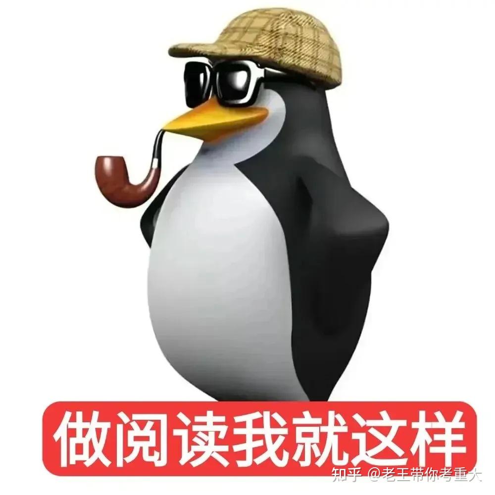 接四六级过！考研英语vs 四六级谁更难？没过能考研吗？6个维度对比考研英语和四六级英语！ - 知乎