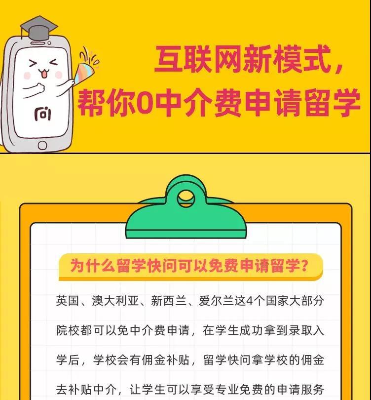 朗阁留学顾问_留学中介中介_朗阁留学中介