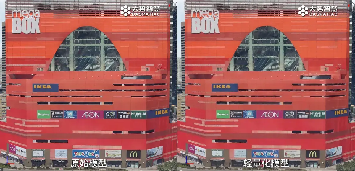 三款新品齐发:大势智慧刷新实景三维技术新高度 - 知乎
