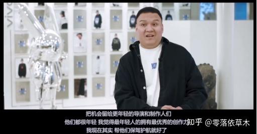 目前来看,他也确实做到了他所说的,《潮流合伙人》非他导演,却是爱