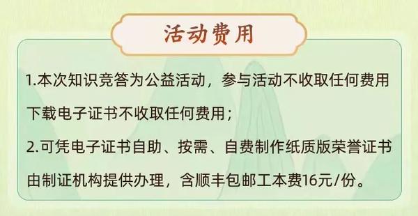 21全国高校传统文化知识竞答活动 题库更新 最新题库 答案 知乎