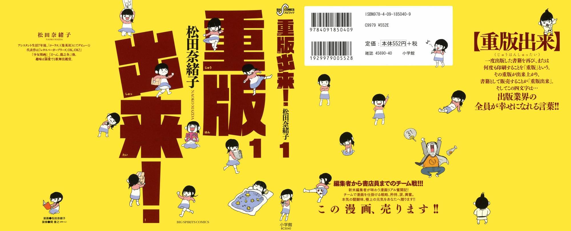 译介 小田切让 重版出来 知乎 译介 小田切让 重版出来 知乎