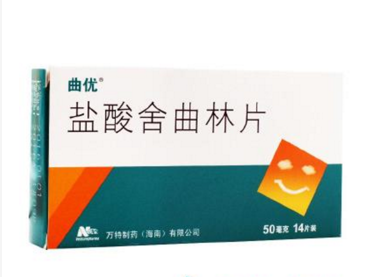 吃的药是舍曲林,圣美弗三,回到老家,在老家的小城市经熟人介绍遇到了