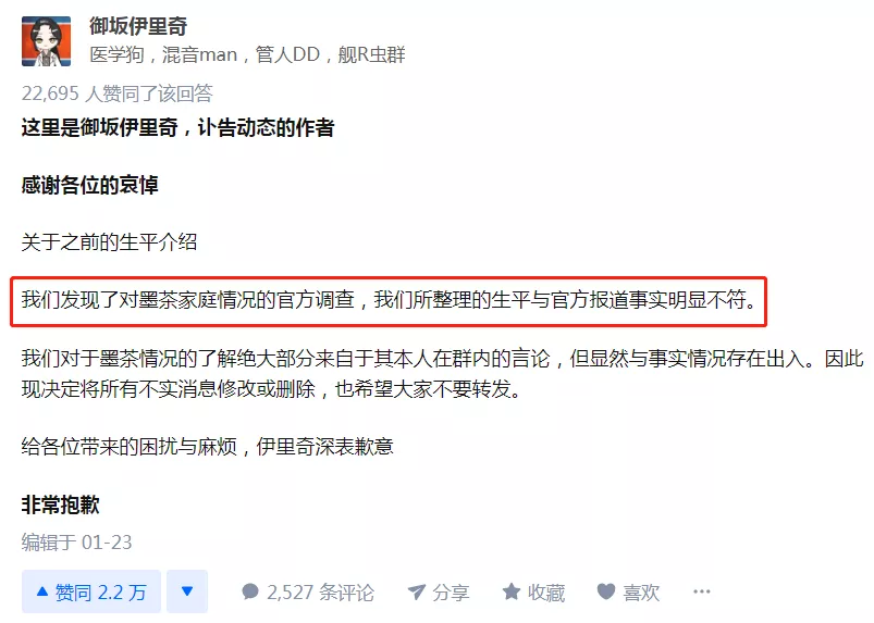 墨茶事件我們該如何幫助這些社會邊緣人