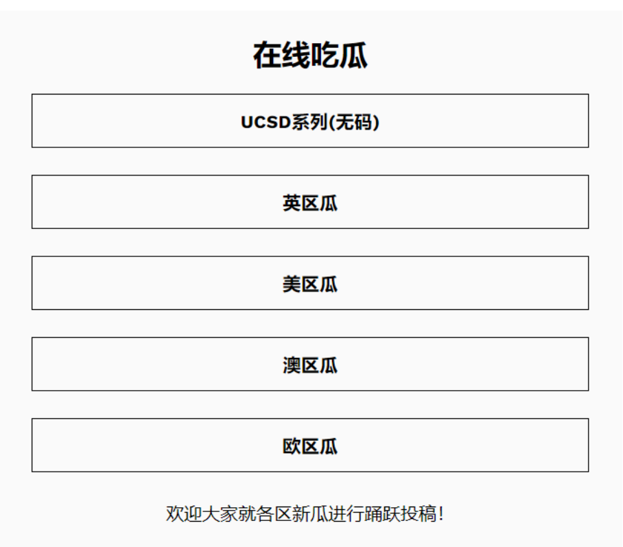 留学生PDF瓜又爆啦！这就是刻入留学生DNA的专属