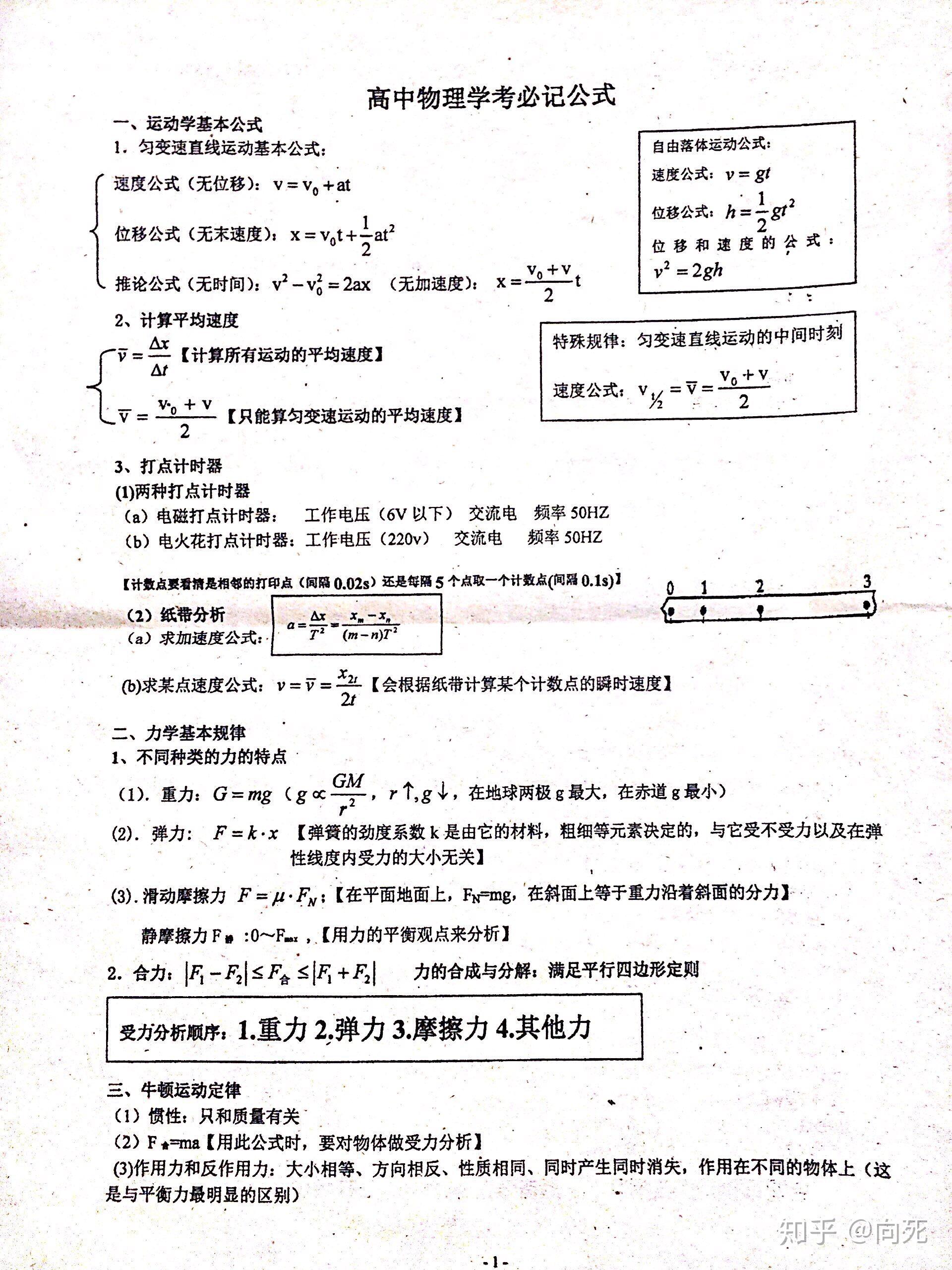 v2-ae38543369d5ae420b87317b28f2d467_r.jpg