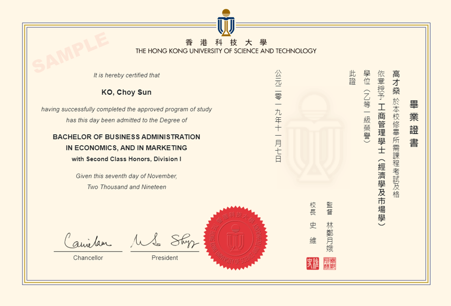 香港城市大学学士学位证书 zhuanlan.zhihu.com