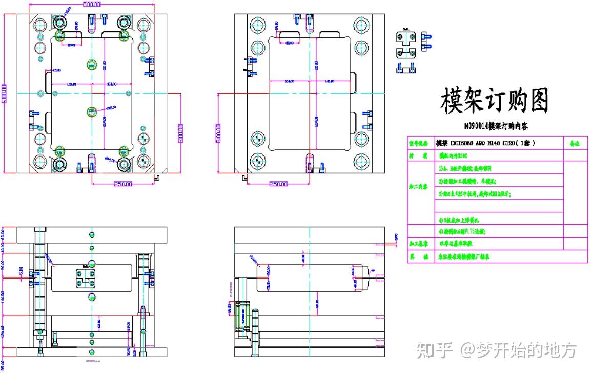 模具设计2d出图技巧图片