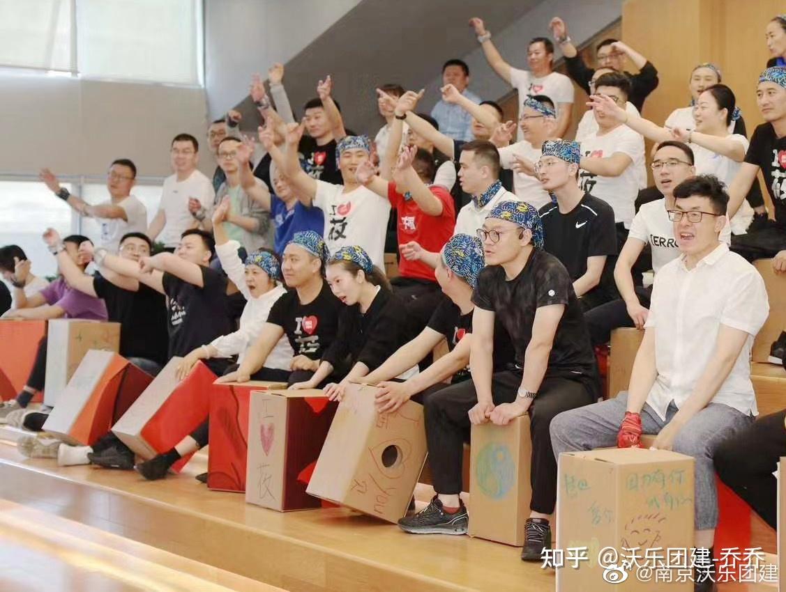 《魔力音箱》大型团建活动 - 知乎
