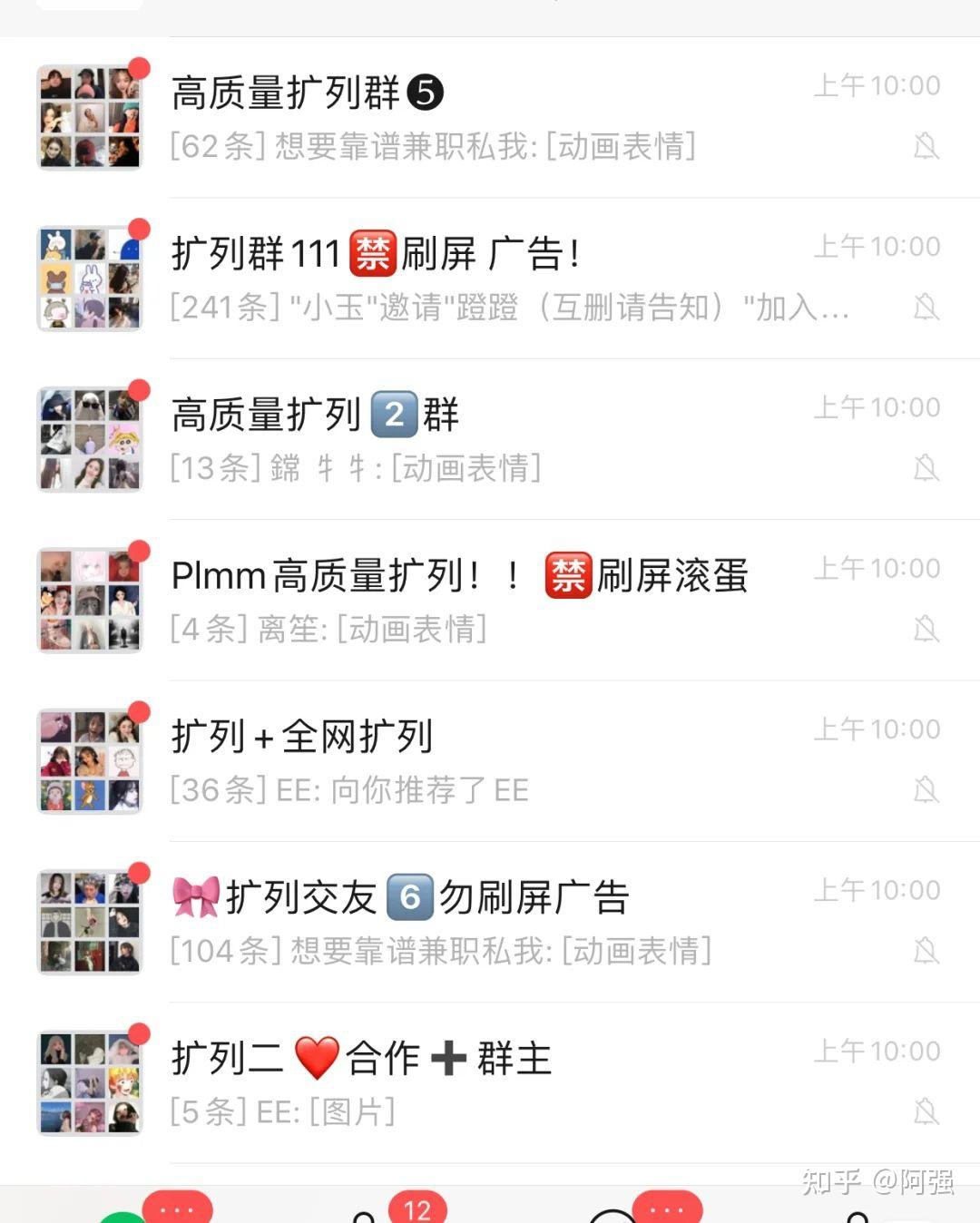 集美扩列吗 超高质量扩列 - 知乎