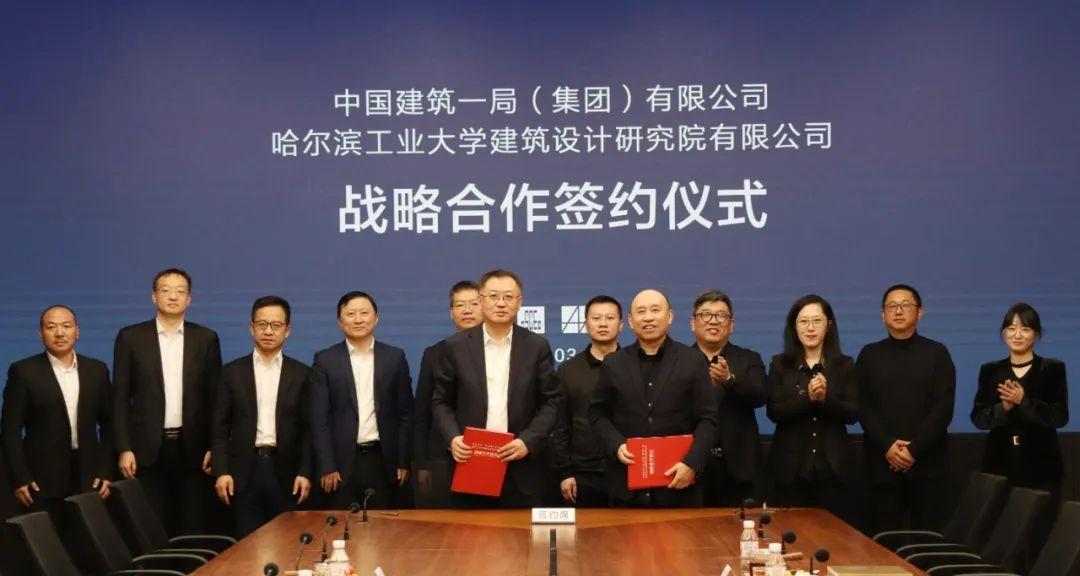 吴爱国对哈工大设计院长期以来的信任和支持表示感谢,并介绍了中建一