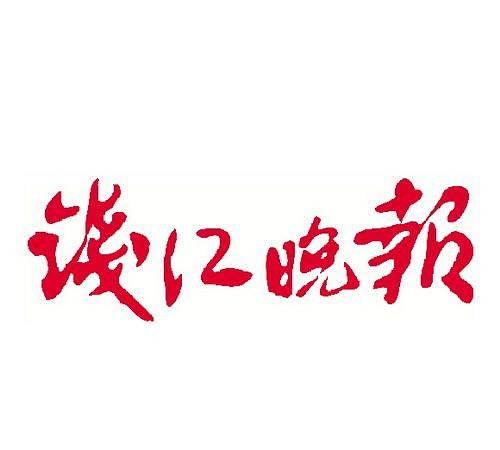 钱江晚报 logo图片