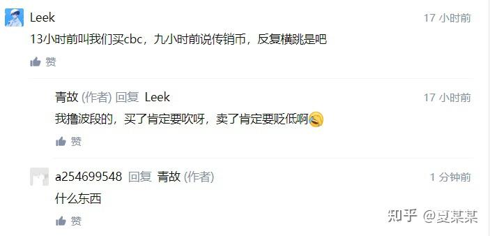 CBC币从哪买-cbc币怎么交易