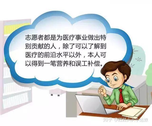 v2-ae462a3cd32d3835167dfed1b0d31ac2_r.jpg