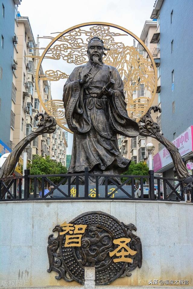 世称"王禅老祖"的鬼谷子,有着怎样的军事思想?